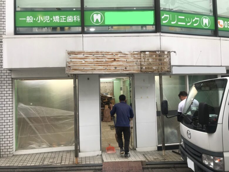 不動産・リフォーム・工事のことなら株式会社ライジアリプロへ（東京都板橋区成増）