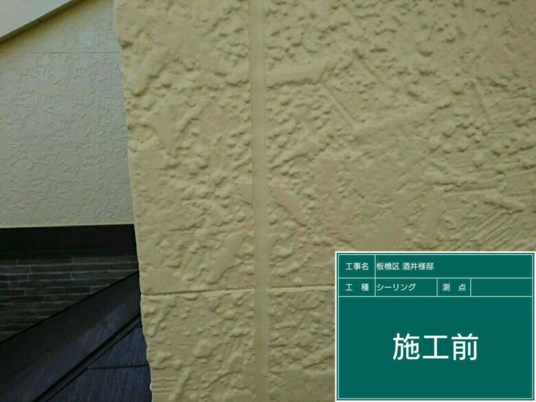不動産・リフォーム・工事のことなら株式会社ライジアリプロへ（東京都板橋区成増）