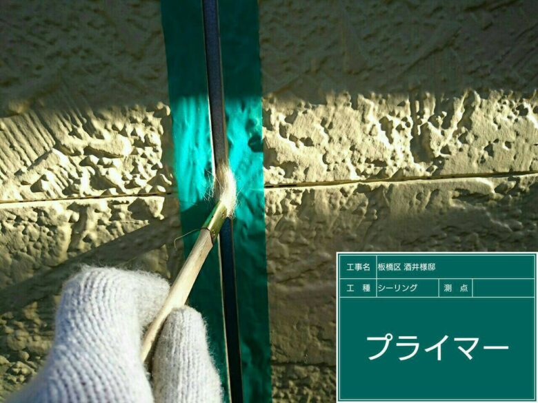 不動産・リフォーム・工事のことなら株式会社ライジアリプロへ（東京都板橋区成増）