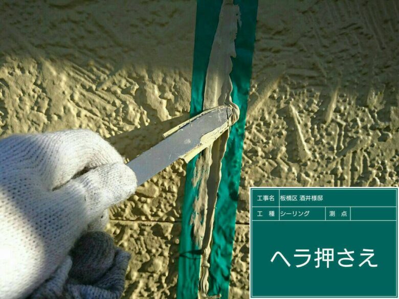 不動産・リフォーム・工事のことなら株式会社ライジアリプロへ（東京都板橋区成増）