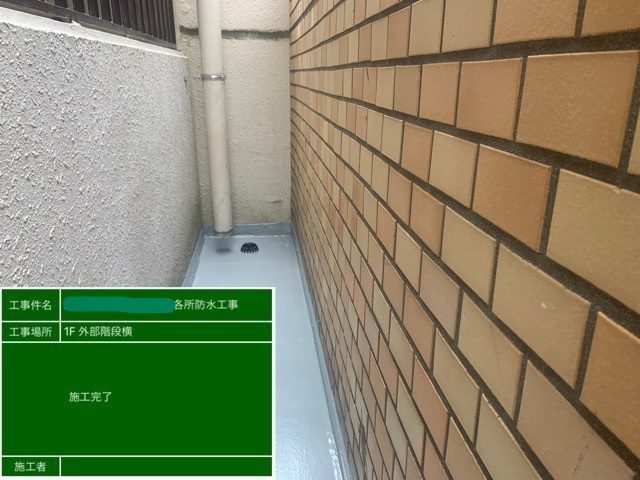 不動産・リフォーム・工事のことなら株式会社ライジアリプロへ（東京都板橋区成増）