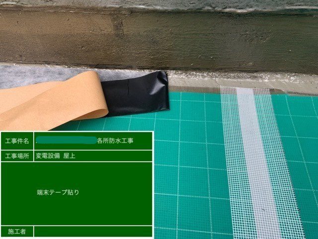 不動産・リフォーム・工事のことなら株式会社ライジアリプロへ（東京都板橋区成増）