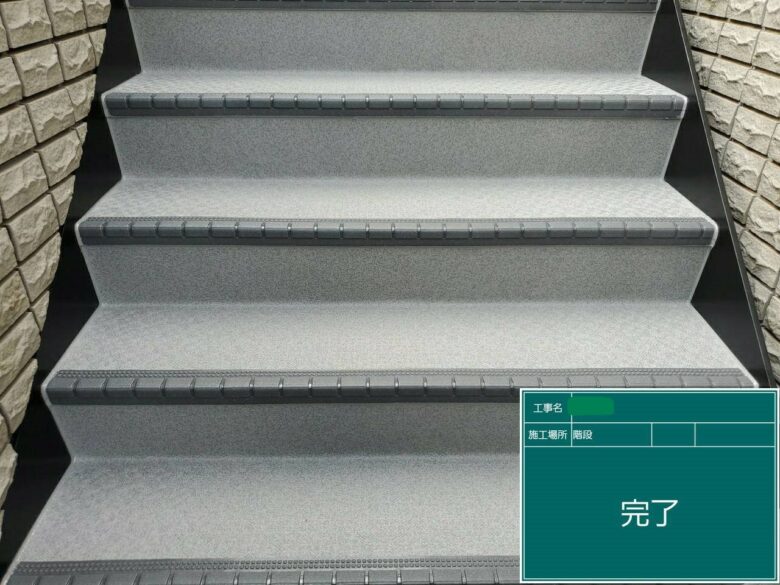 不動産・リフォーム・工事のことなら株式会社ライジアリプロへ（東京都板橋区成増）