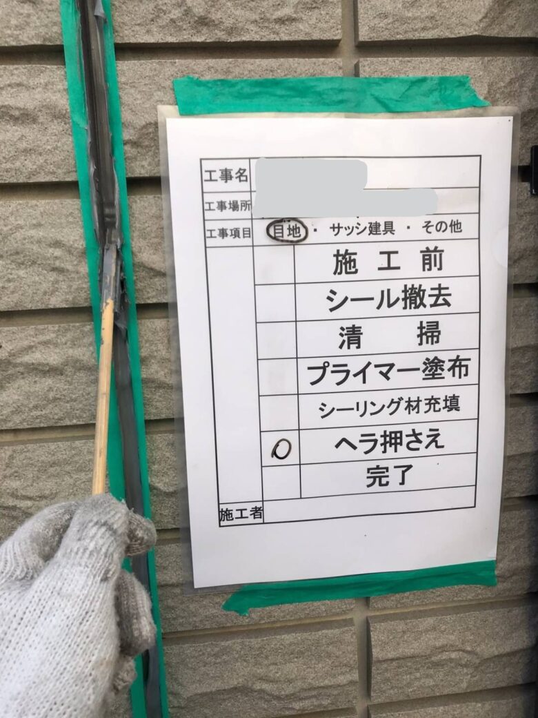 不動産・リフォーム・工事のことなら株式会社ライジアリプロへ（東京都板橋区成増）