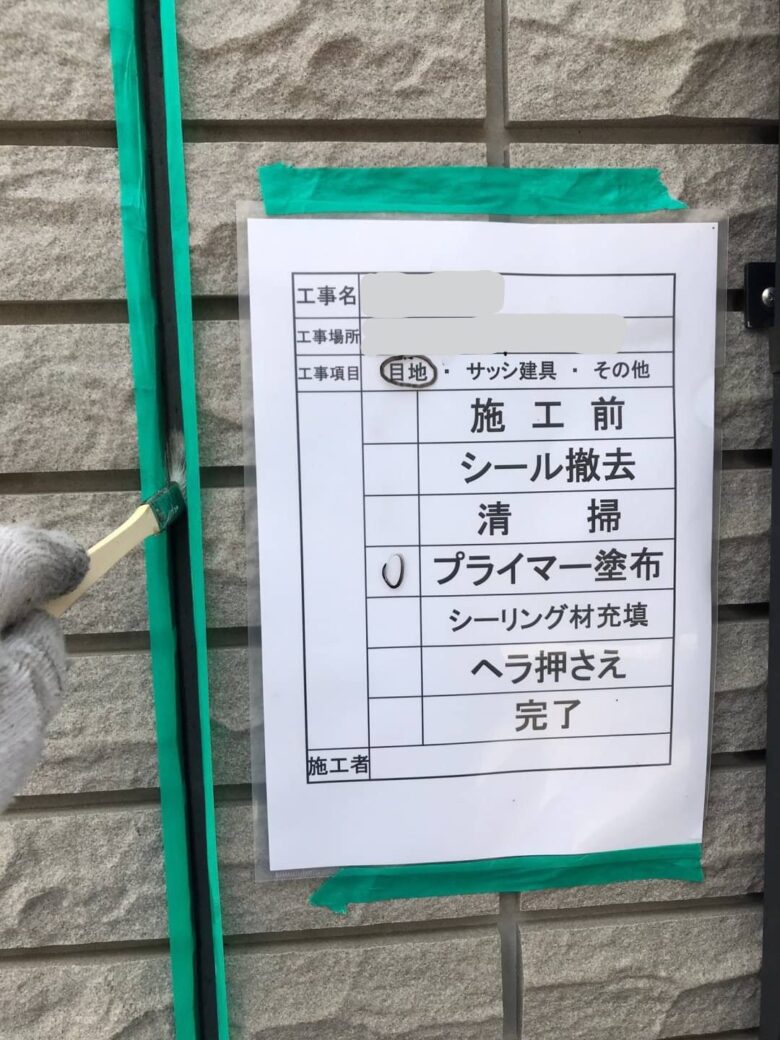 不動産・リフォーム・工事のことなら株式会社ライジアリプロへ（東京都板橋区成増）
