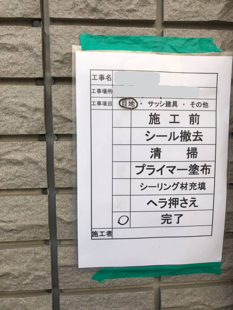 不動産・リフォーム・工事のことなら株式会社ライジアリプロへ（東京都板橋区成増）