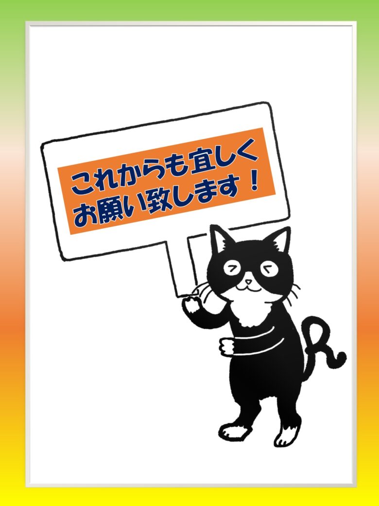 不動産・リフォーム・工事のことなら株式会社ライジアリプロへ（東京都板橋区成増）