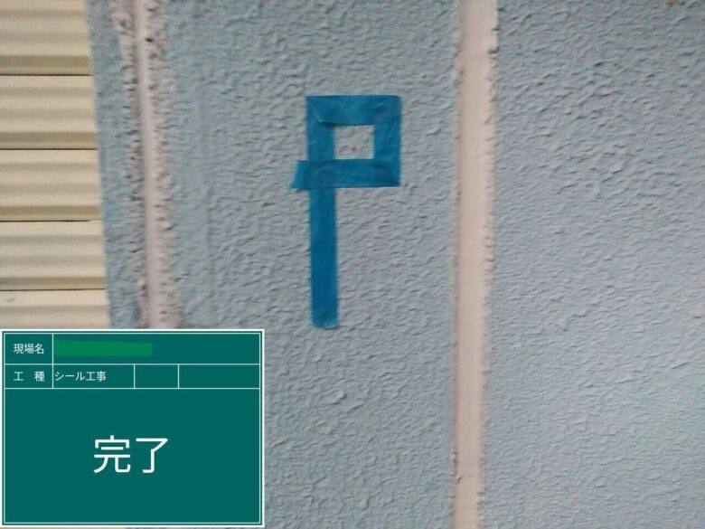 不動産・リフォーム・工事のことなら株式会社ライジアリプロへ（東京都板橋区成増）