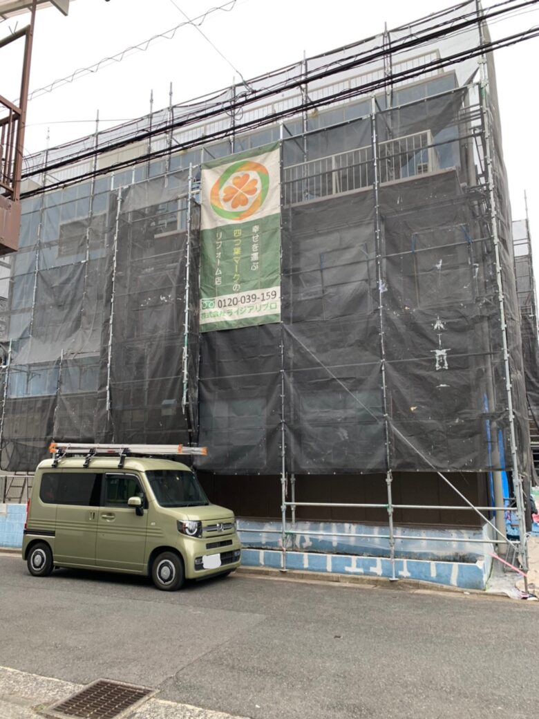 不動産・リフォーム・工事のことなら株式会社ライジアリプロへ（東京都板橋区成増）